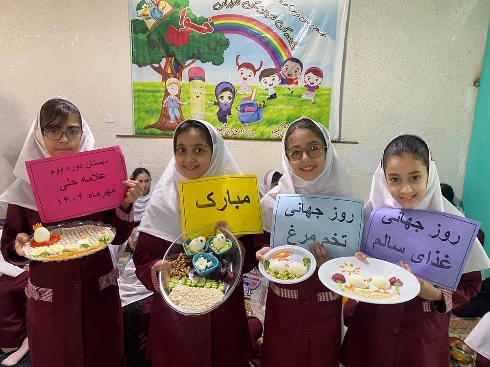 «روز جهانی غذای سالم»