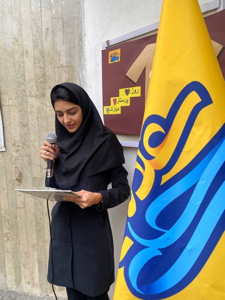 «روز پرستار»