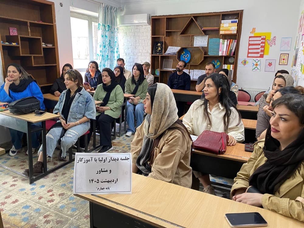 "جلسه دیدار با اولیا_اردیبهشت 1405"