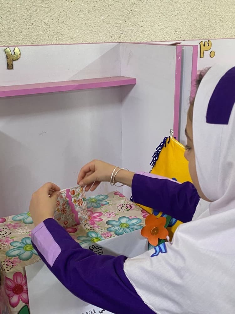 جشن نیکوکاری